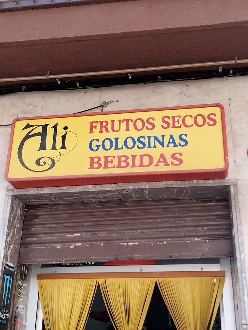 galeria ali golosinas 3