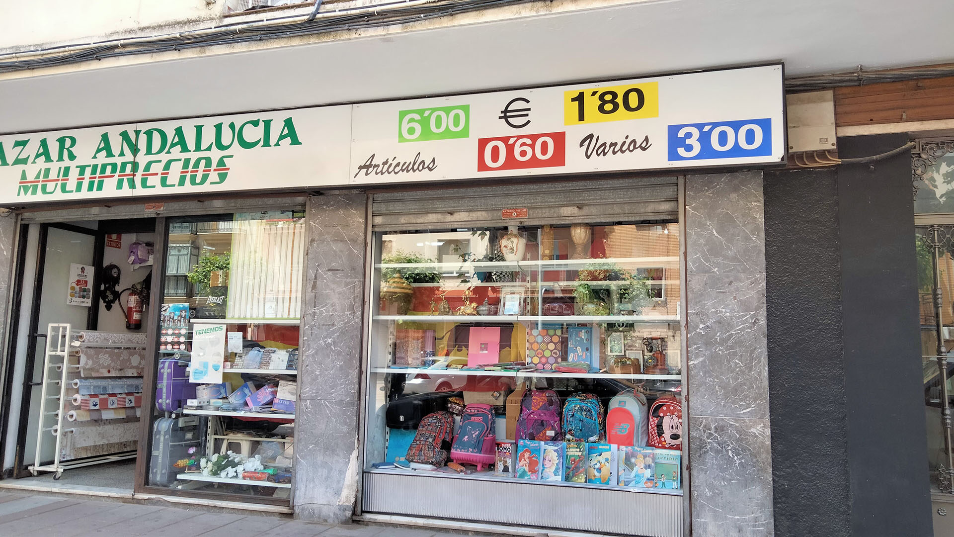 galeria bazar andalucia 1