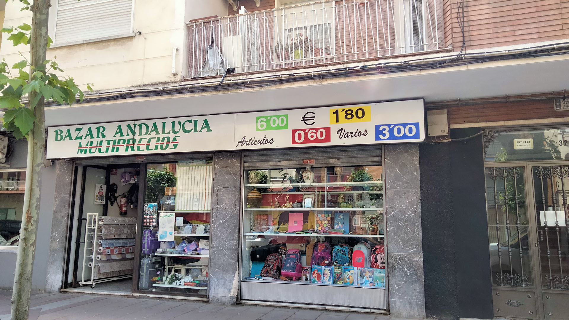 galeria bazar andalucia 2